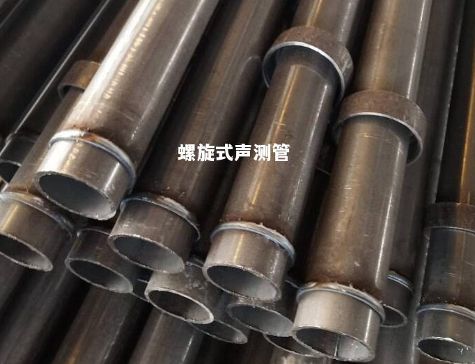 芜湖螺旋式声测管