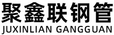 芜湖聚鑫联实业股份有限公司
